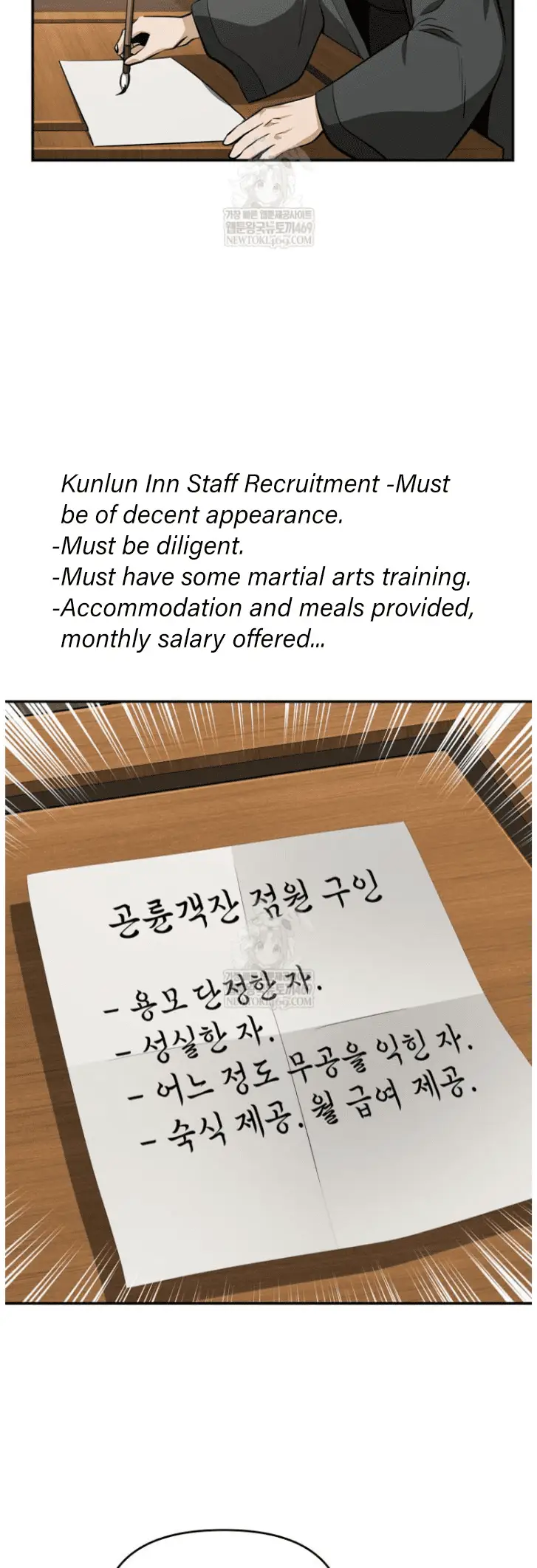 Read World's Best Gonryun Tavern EN Manga Online