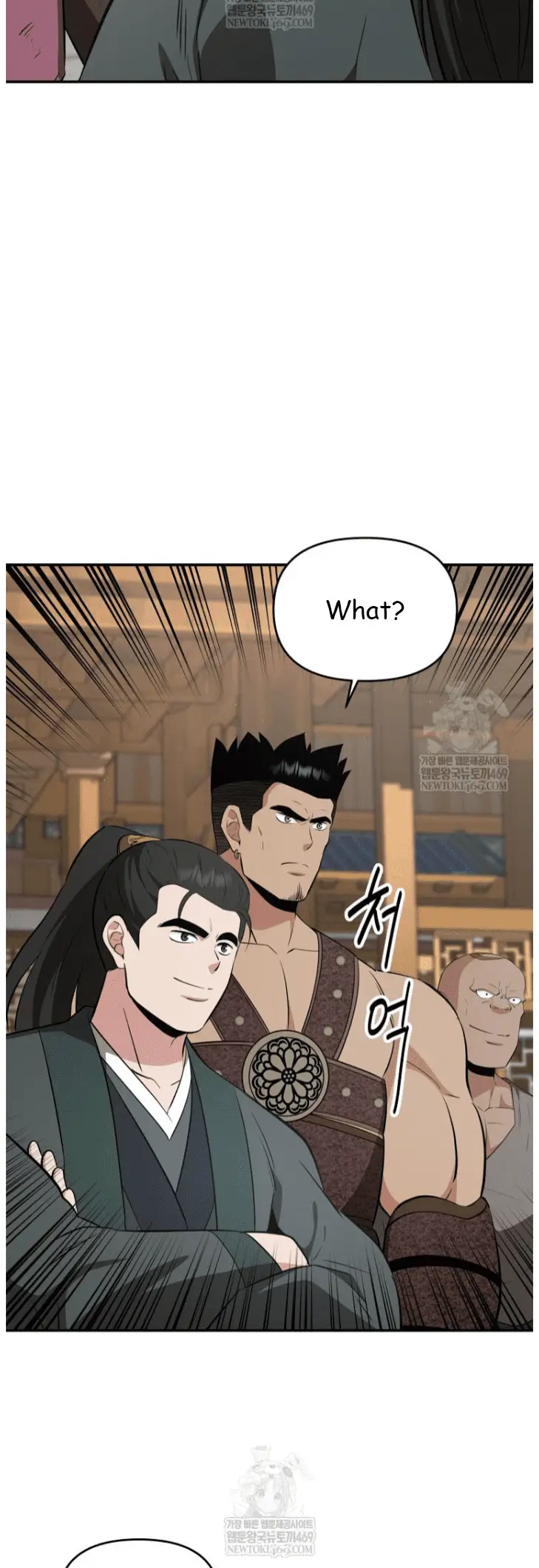 Read World's Best Gonryun Tavern EN Manga Online