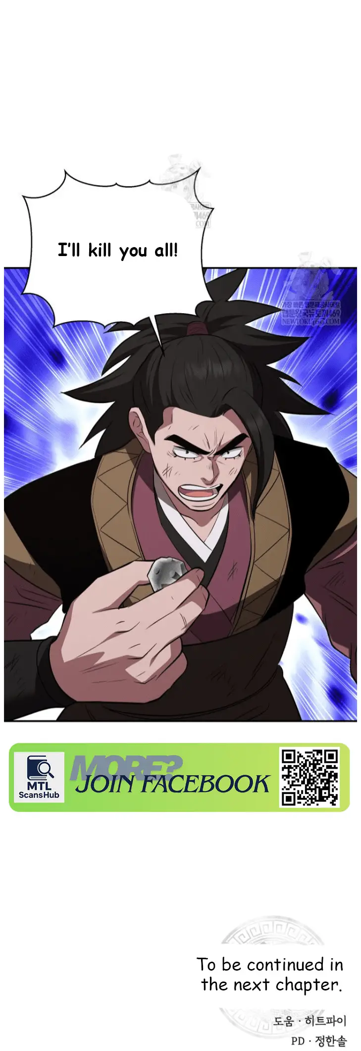 Read World's Best Gonryun Tavern EN Manga Online