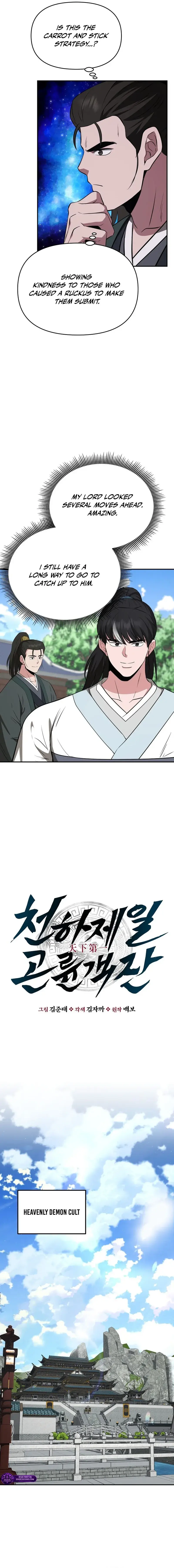 Read World's Best Gonryun Tavern EN Manga Online