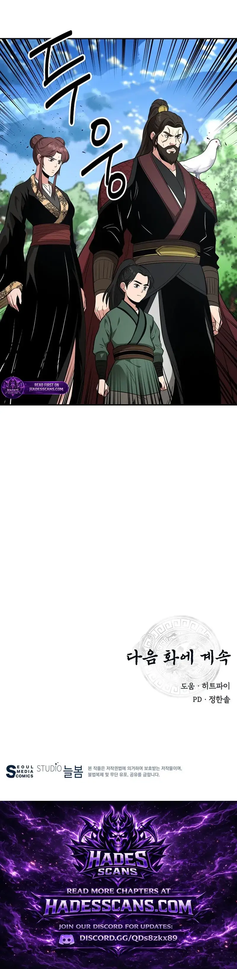 Read World's Best Gonryun Tavern EN Manga Online