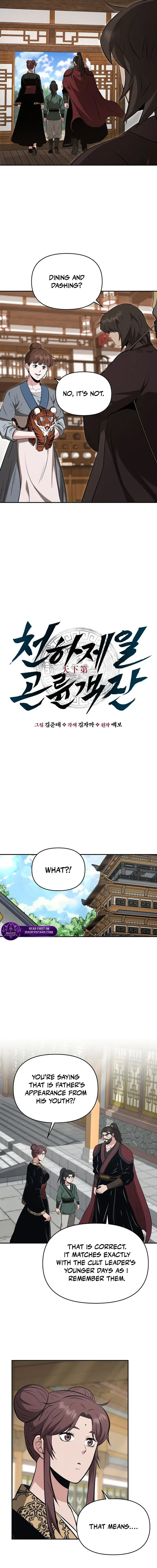 Read World's Best Gonryun Tavern EN Manga Online