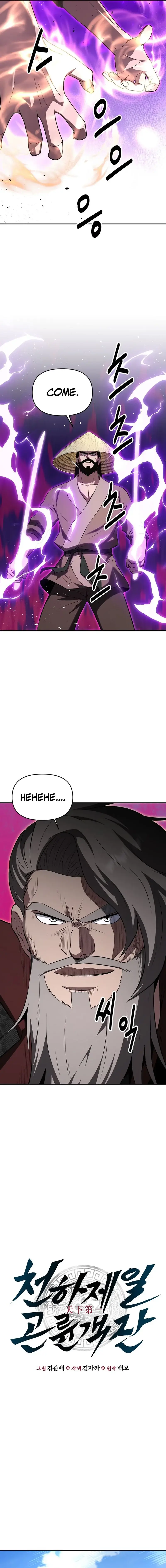 Read World's Best Gonryun Tavern EN Manga Online