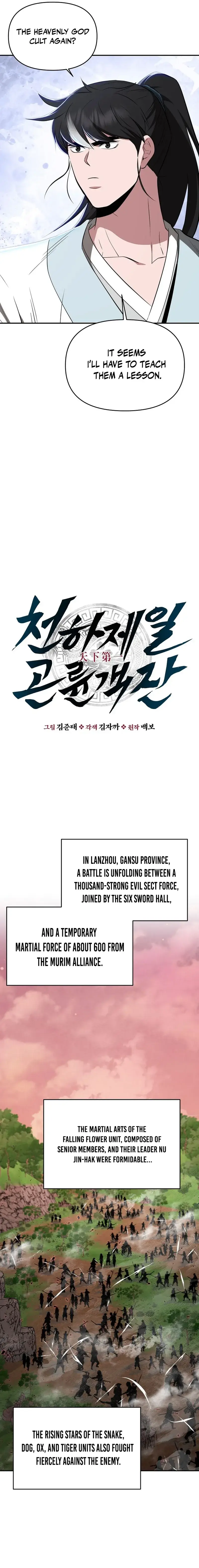 Read World's Best Gonryun Tavern EN Manga Online