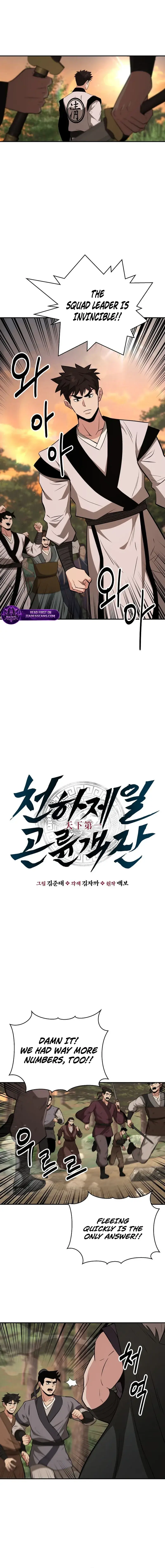 Read World's Best Gonryun Tavern EN Manga Online