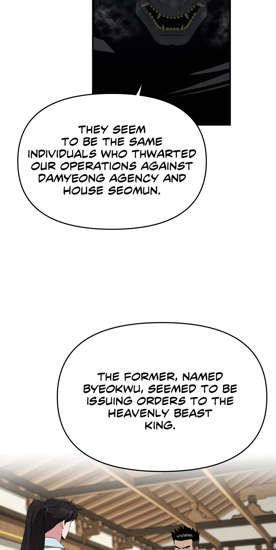 Read World's Best Gonryun Tavern EN Manga Online