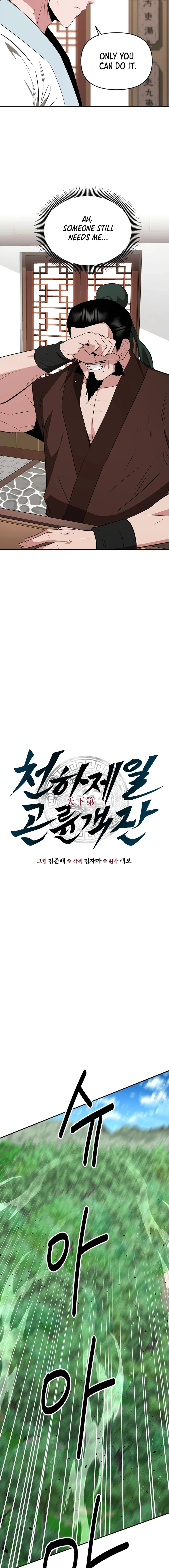 Read World's Best Gonryun Tavern EN Manga Online