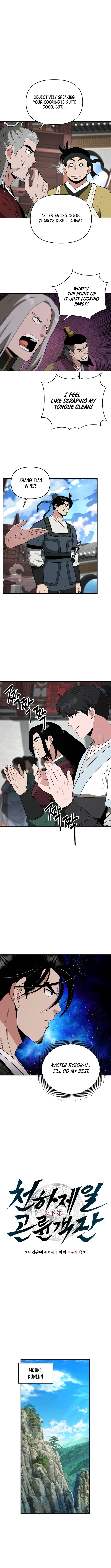 Read World's Best Gonryun Tavern EN Manga Online