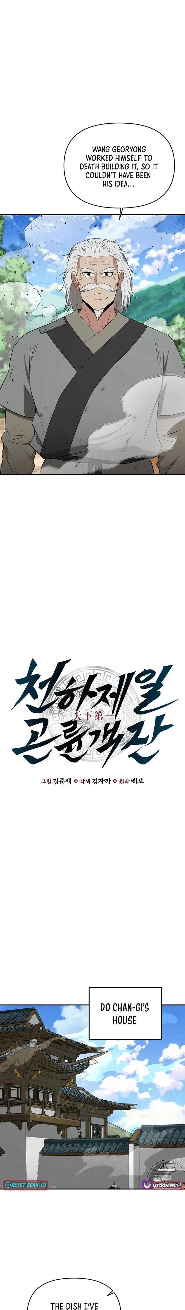 Read World's Best Gonryun Tavern EN Manga Online