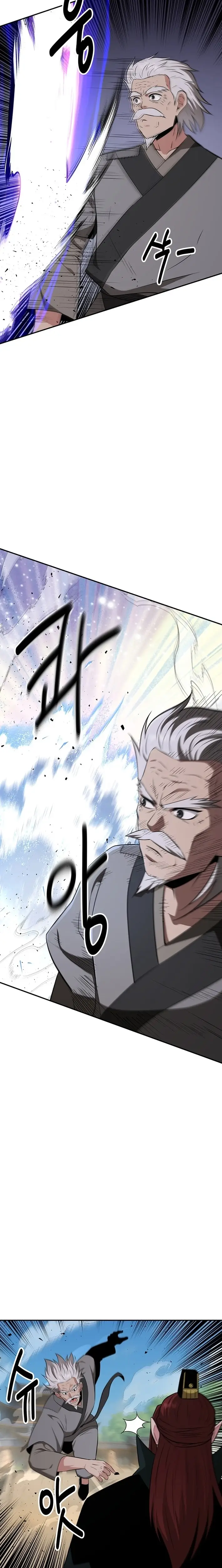 Read World's Best Gonryun Tavern EN Manga Online