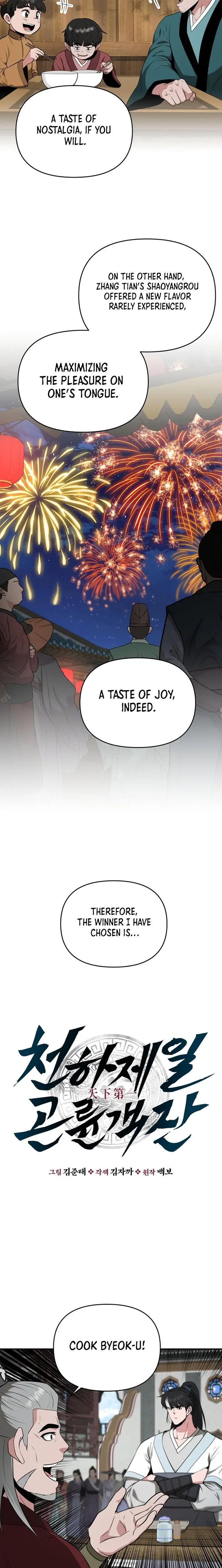 Read World's Best Gonryun Tavern EN Manga Online