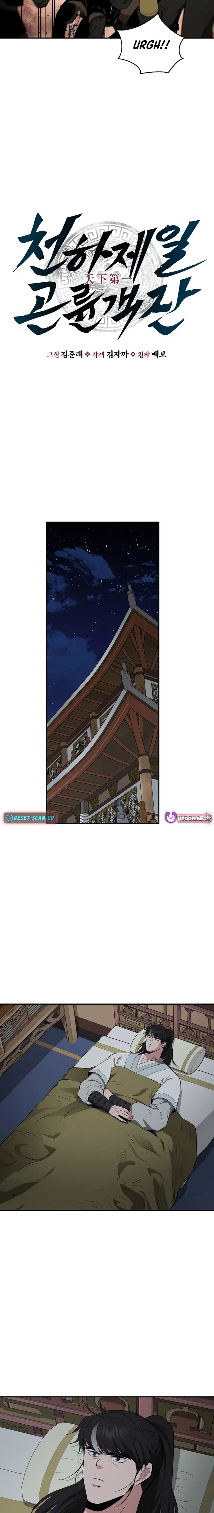 Read World's Best Gonryun Tavern EN Manga Online