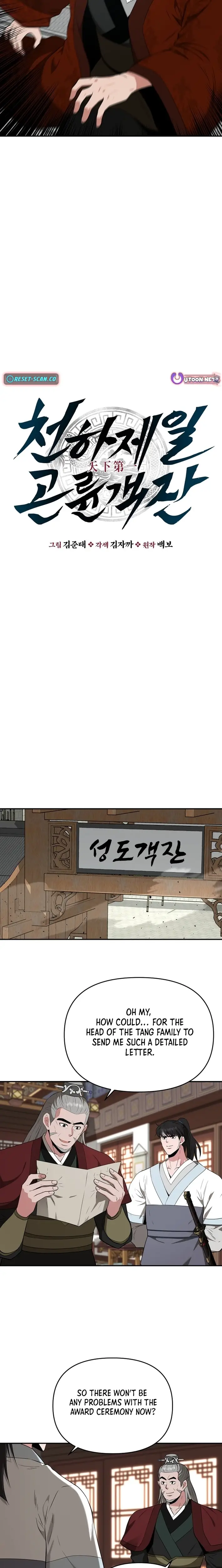 Read World's Best Gonryun Tavern EN Manga Online