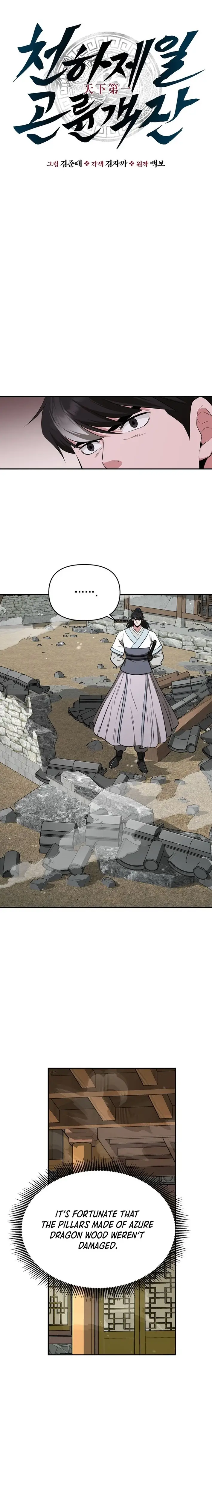 Read World's Best Gonryun Tavern EN Manga Online