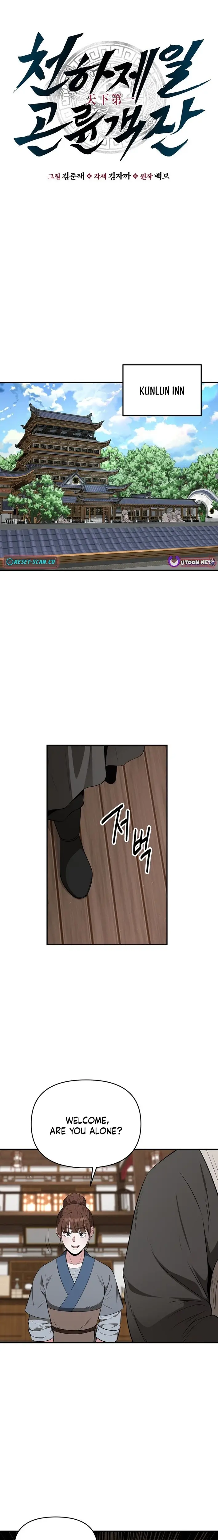 Read World's Best Gonryun Tavern EN Manga Online