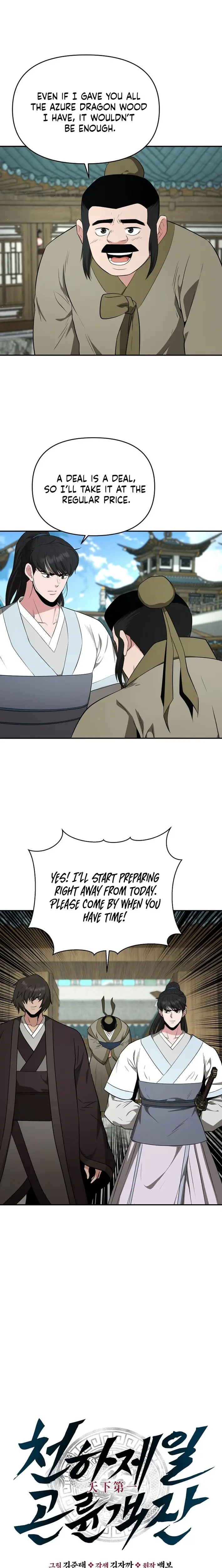 Read World's Best Gonryun Tavern EN Manga Online