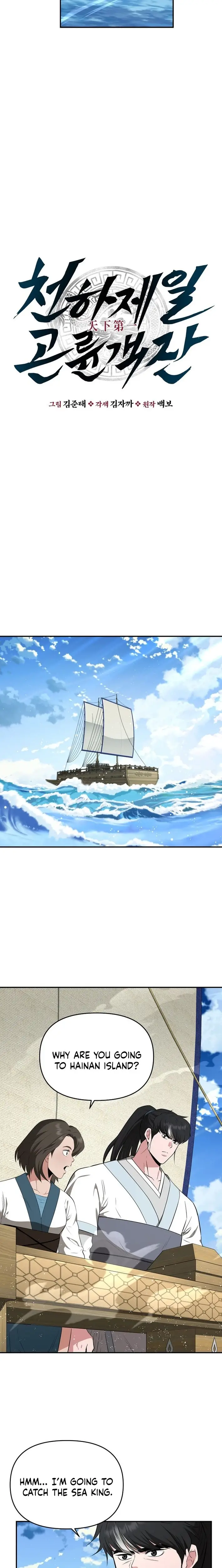 Read World's Best Gonryun Tavern EN Manga Online