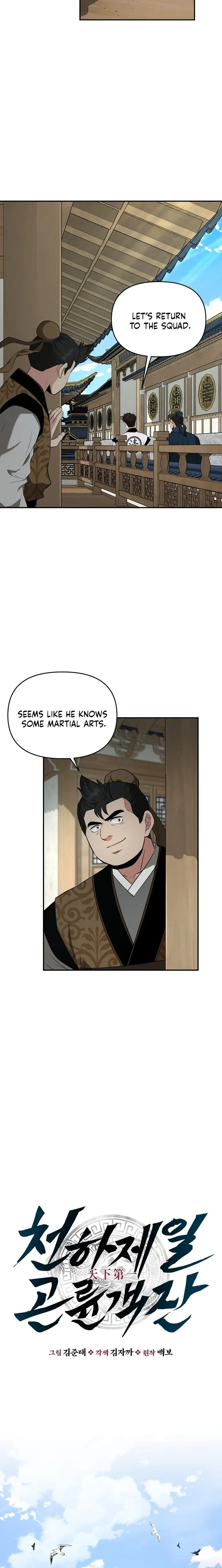 Read World's Best Gonryun Tavern EN Manga Online