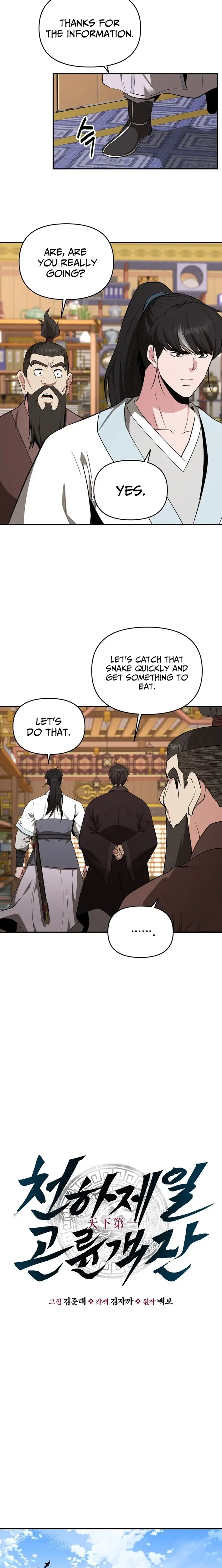 Read World's Best Gonryun Tavern EN Manga Online