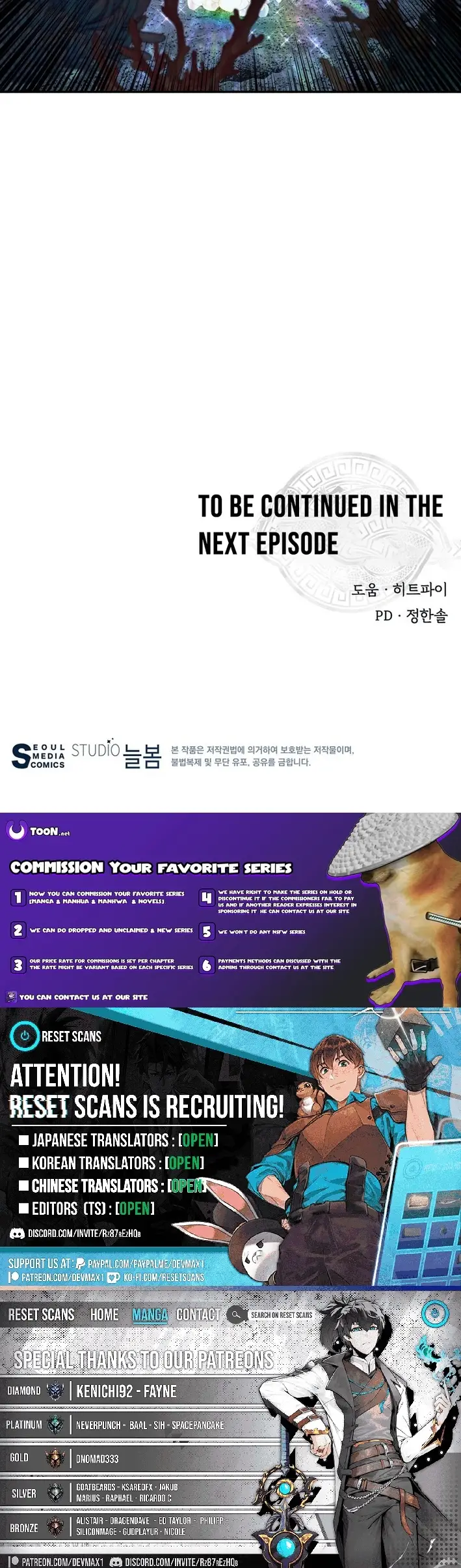 Read World's Best Gonryun Tavern EN Manga Online