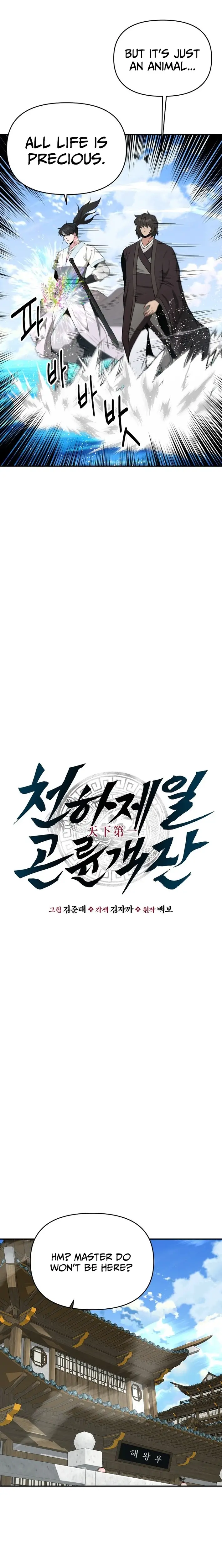 Read World's Best Gonryun Tavern EN Manga Online