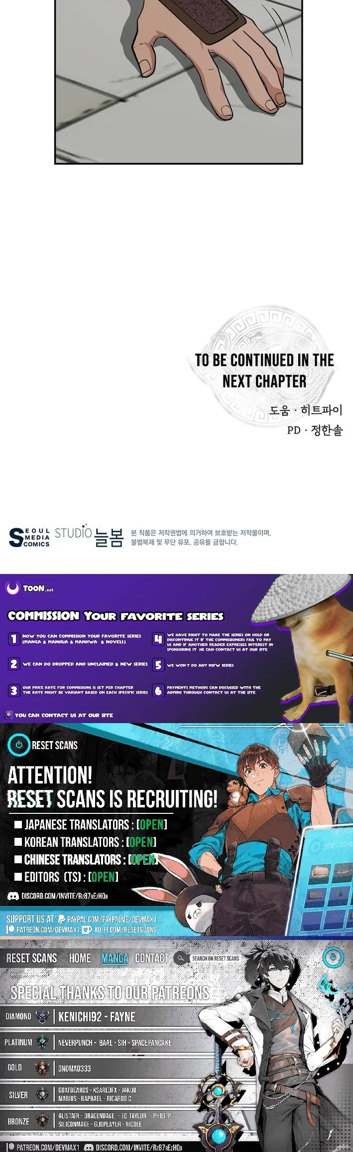 Read World's Best Gonryun Tavern EN Manga Online