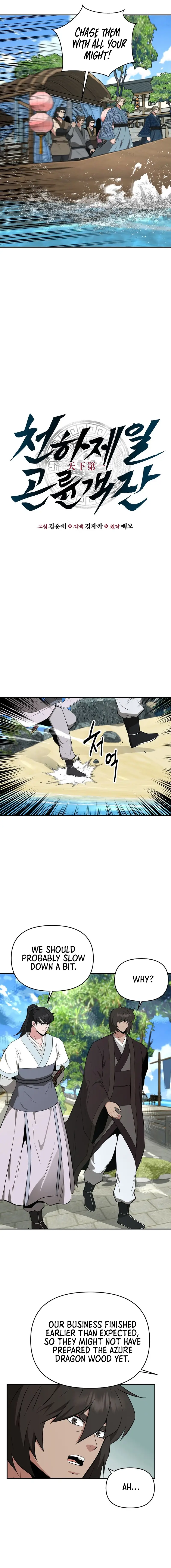 Read World's Best Gonryun Tavern EN Manga Online