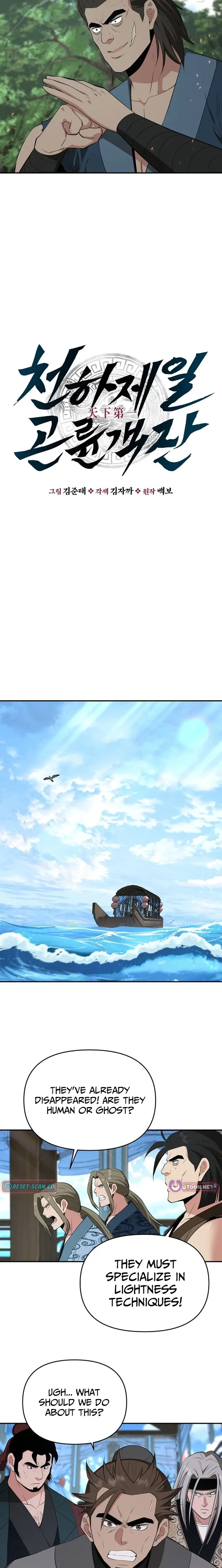 Read World's Best Gonryun Tavern EN Manga Online