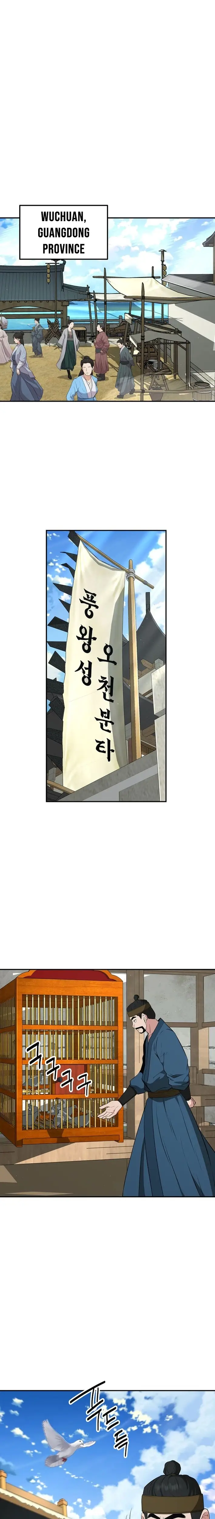 Read World's Best Gonryun Tavern EN Manga Online