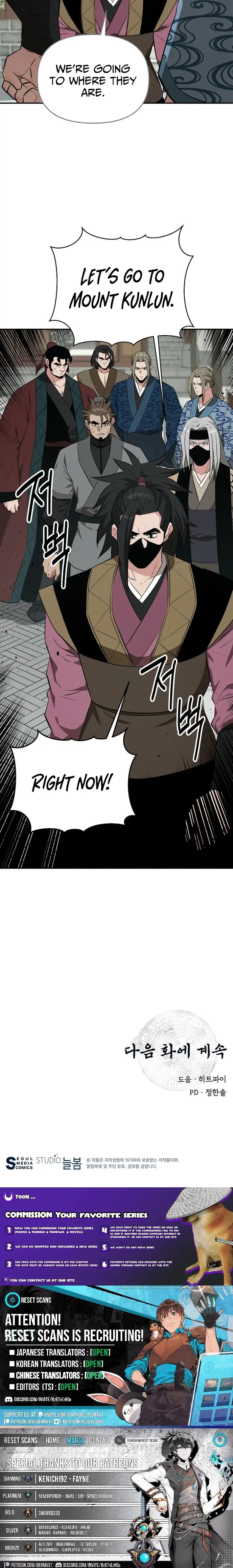 Read World's Best Gonryun Tavern EN Manga Online