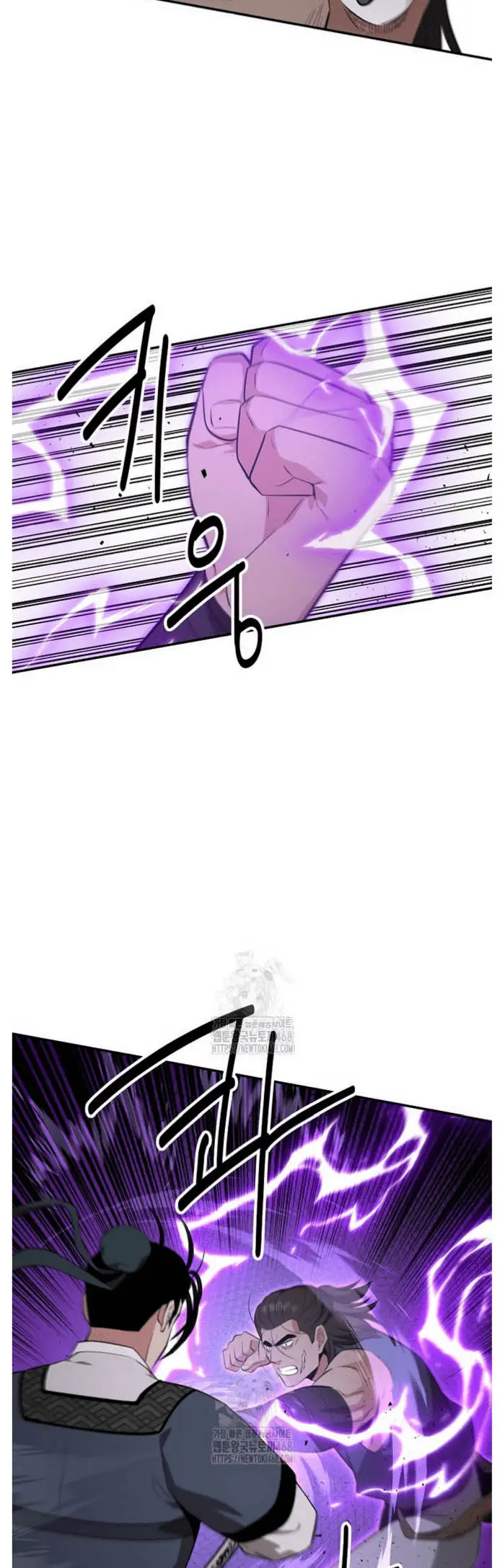 Read World's Best Gonryun Tavern EN Manga Online