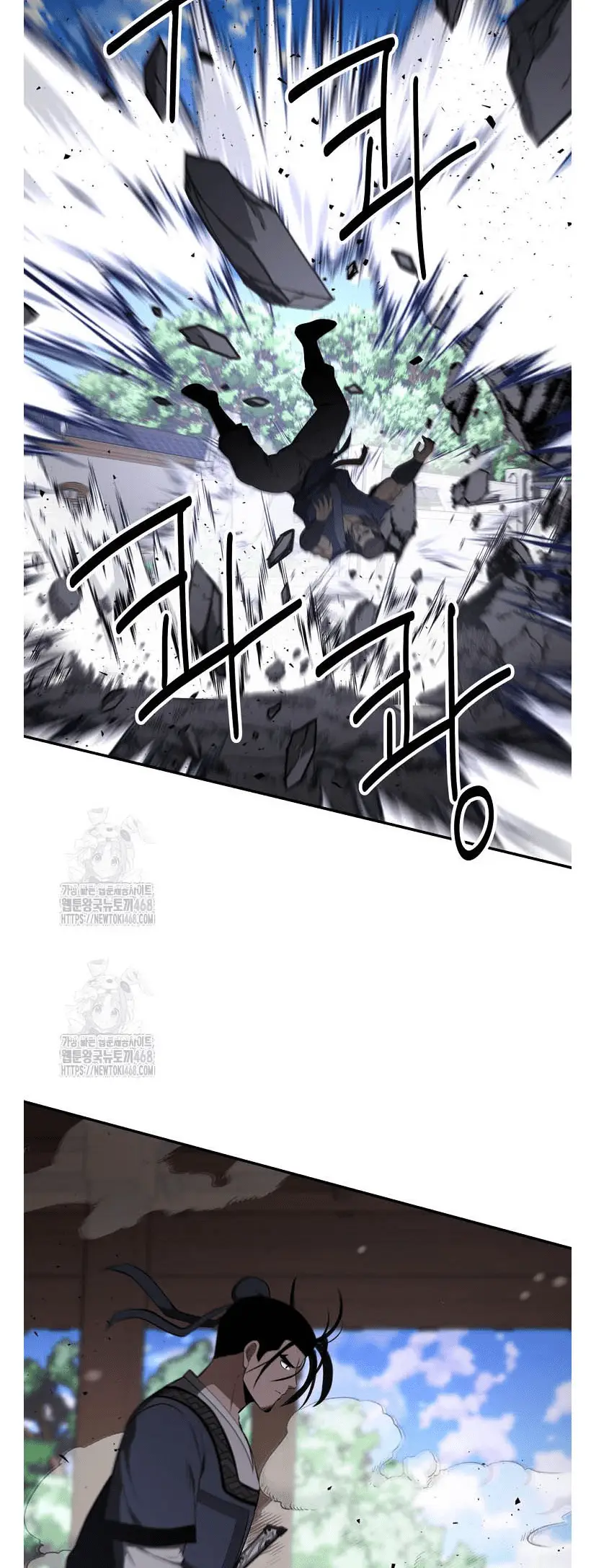 Read World's Best Gonryun Tavern EN Manga Online