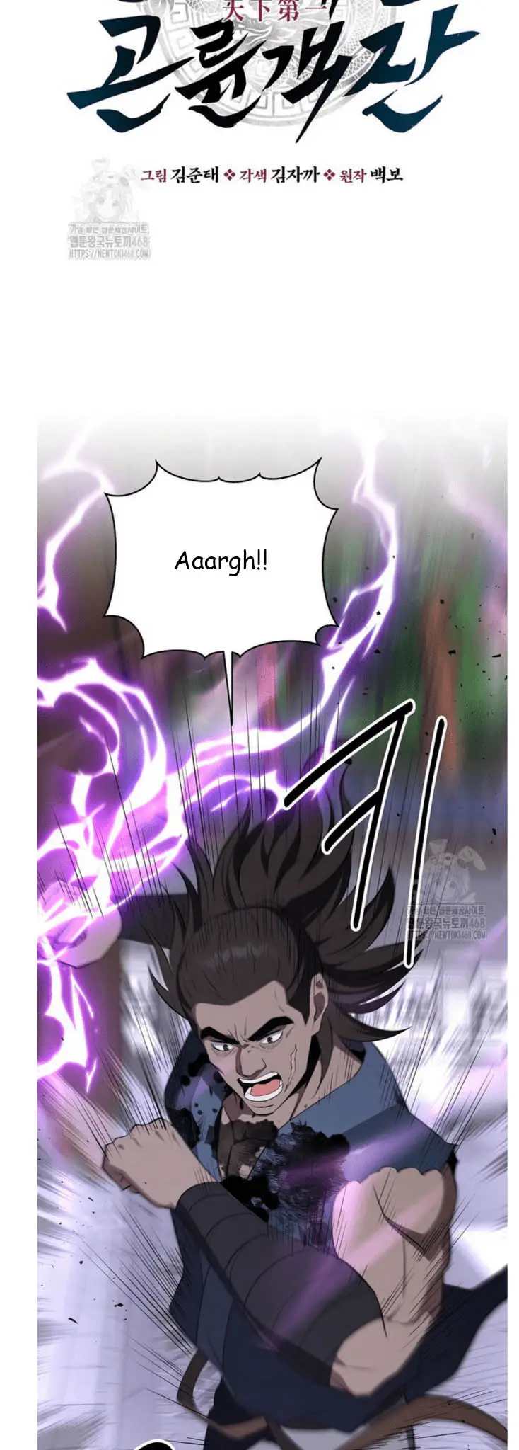 Read World's Best Gonryun Tavern EN Manga Online