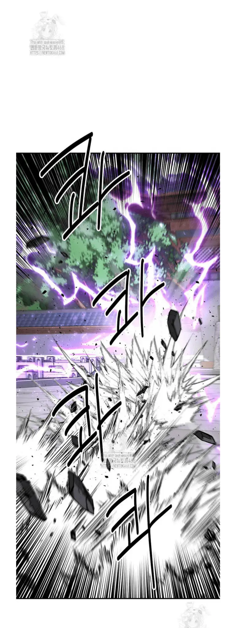 Read World's Best Gonryun Tavern EN Manga Online