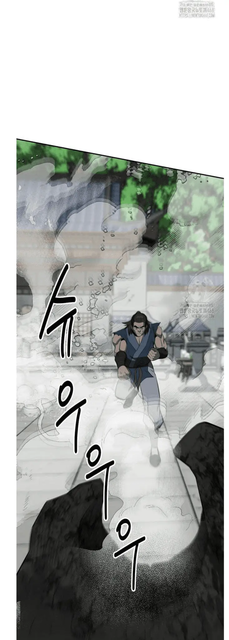 Read World's Best Gonryun Tavern EN Manga Online