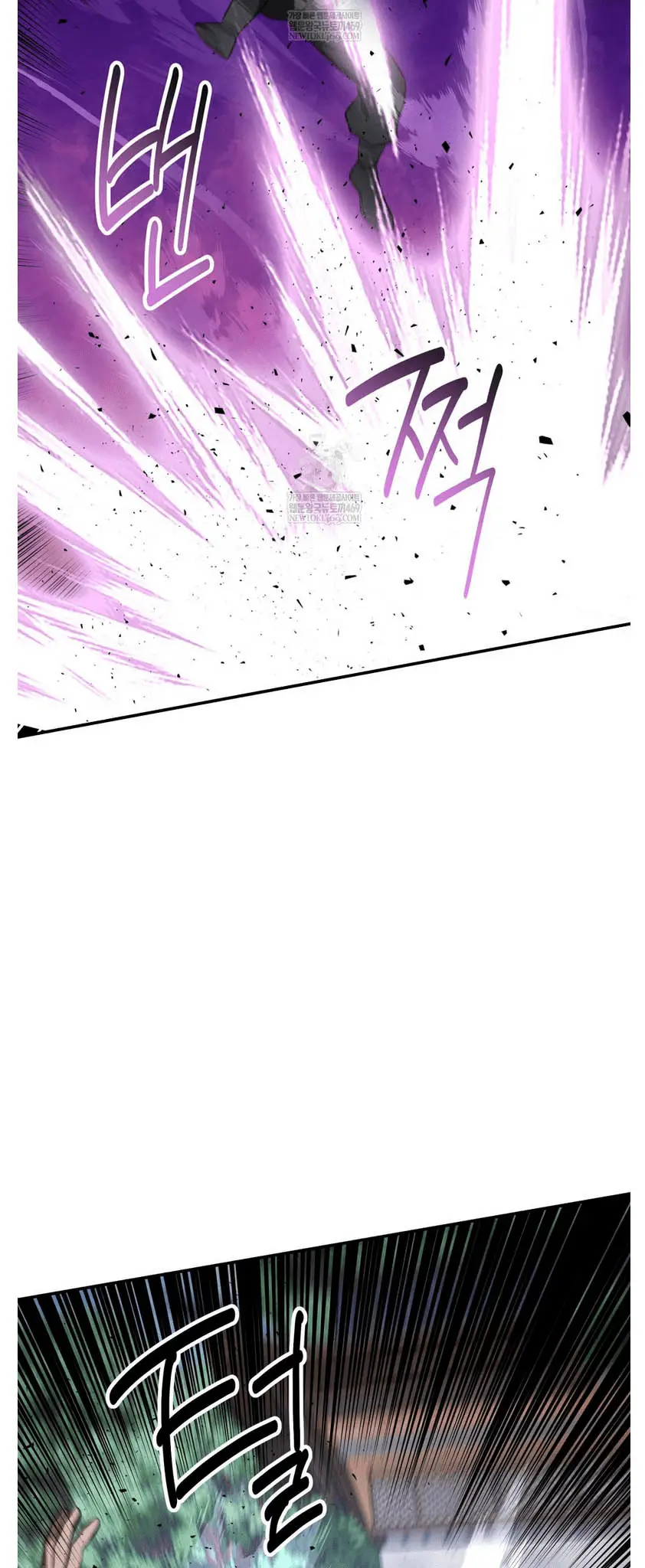 Read World's Best Gonryun Tavern EN Manga Online