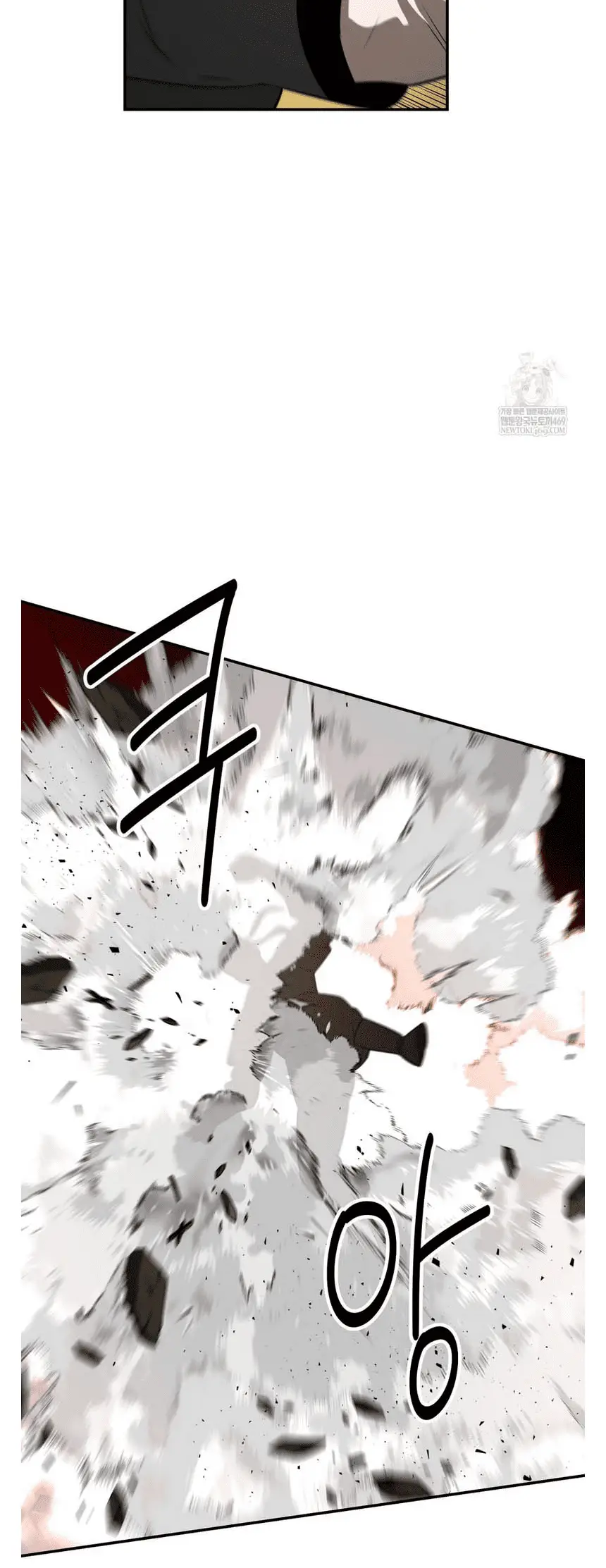 Read World's Best Gonryun Tavern EN Manga Online