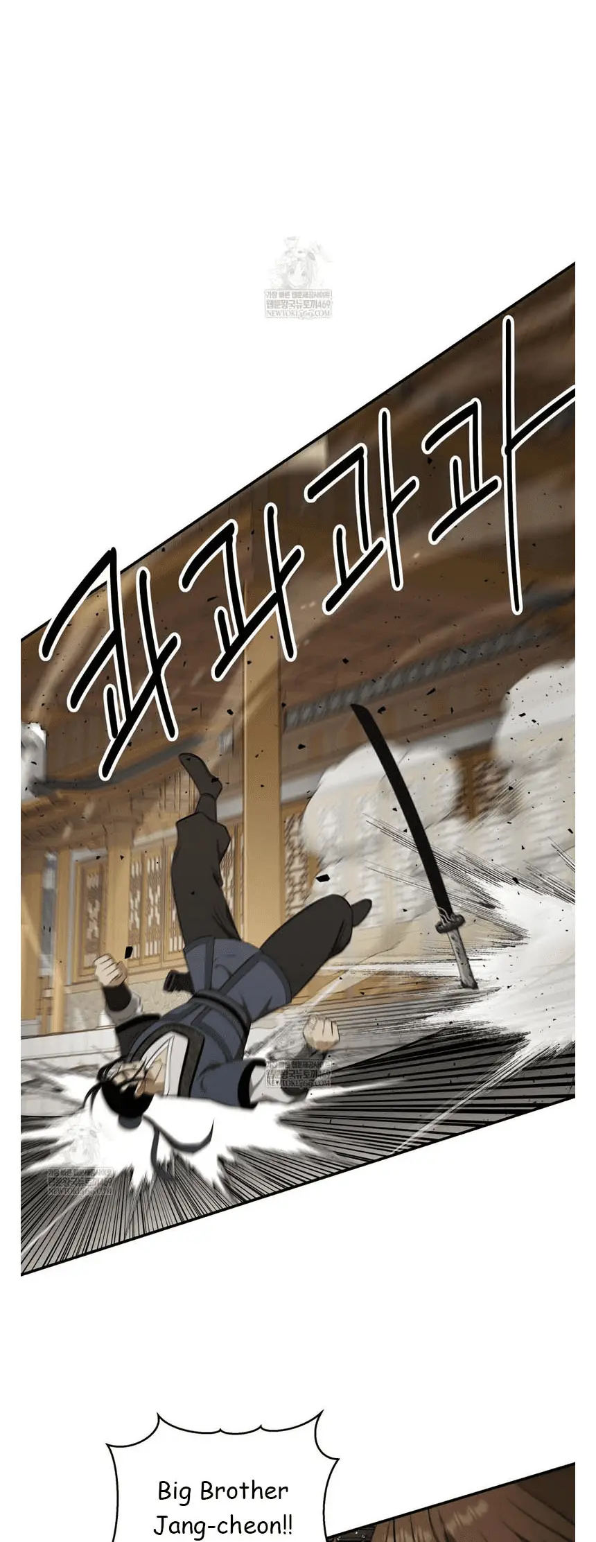 Read World's Best Gonryun Tavern EN Manga Online