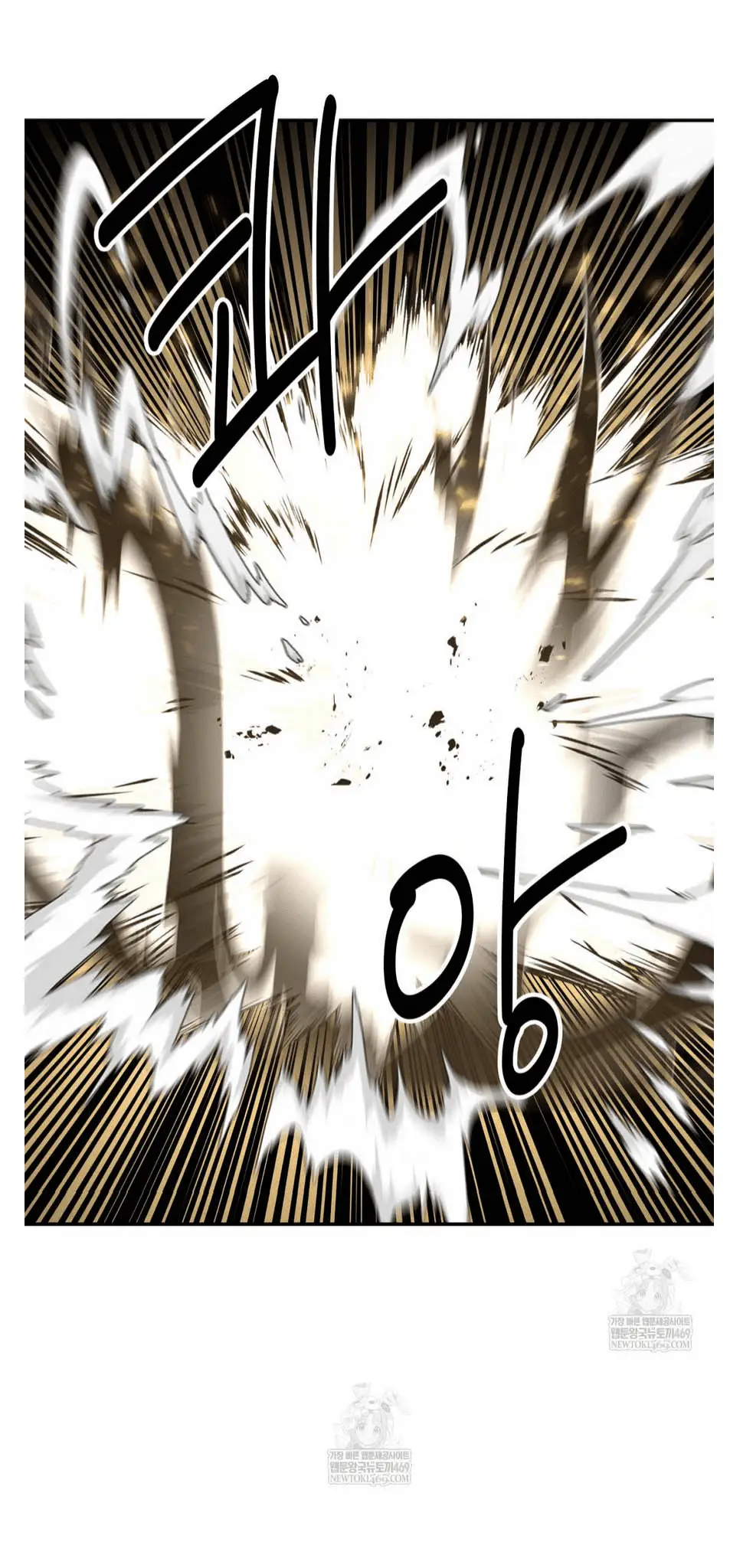 Read World's Best Gonryun Tavern EN Manga Online