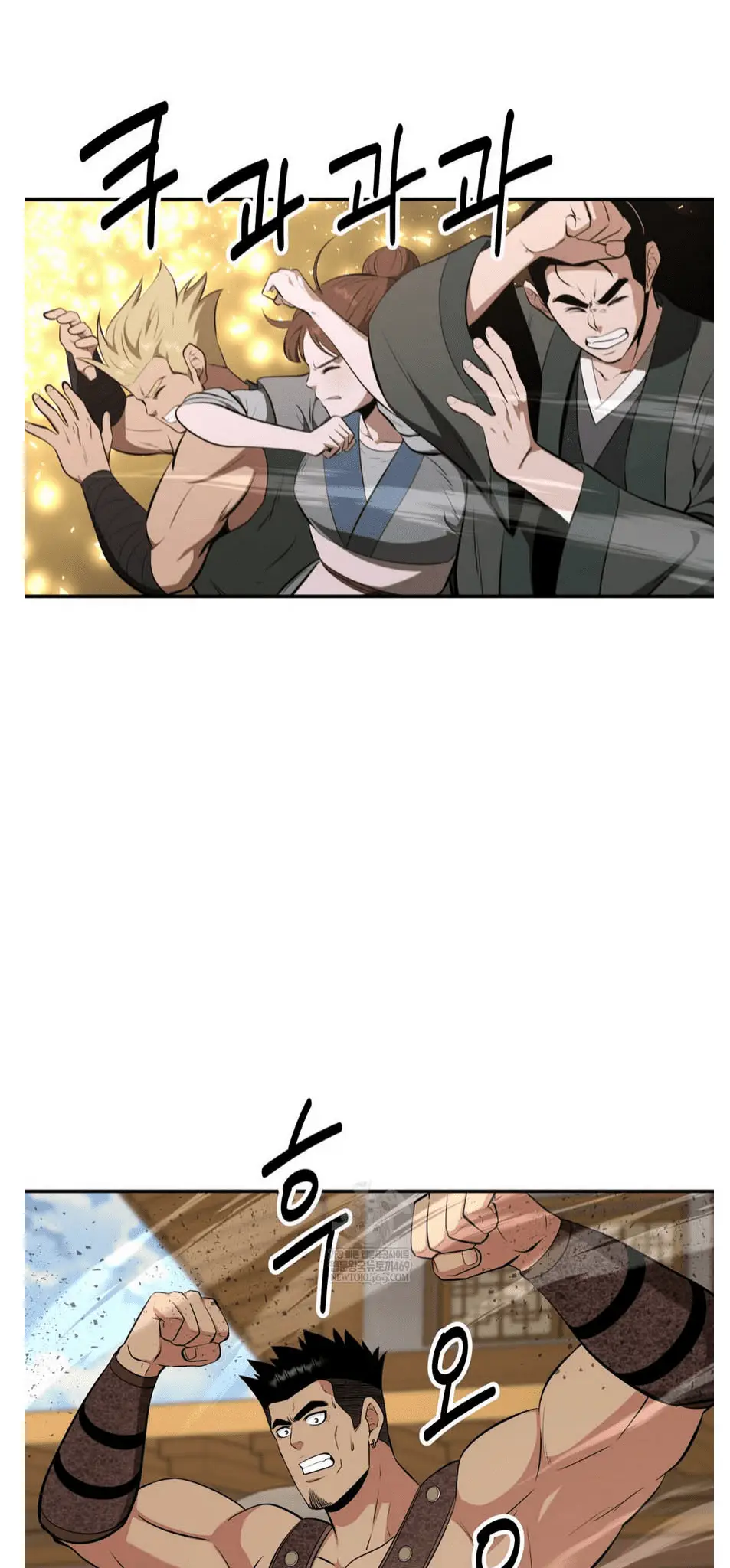 Read World's Best Gonryun Tavern EN Manga Online