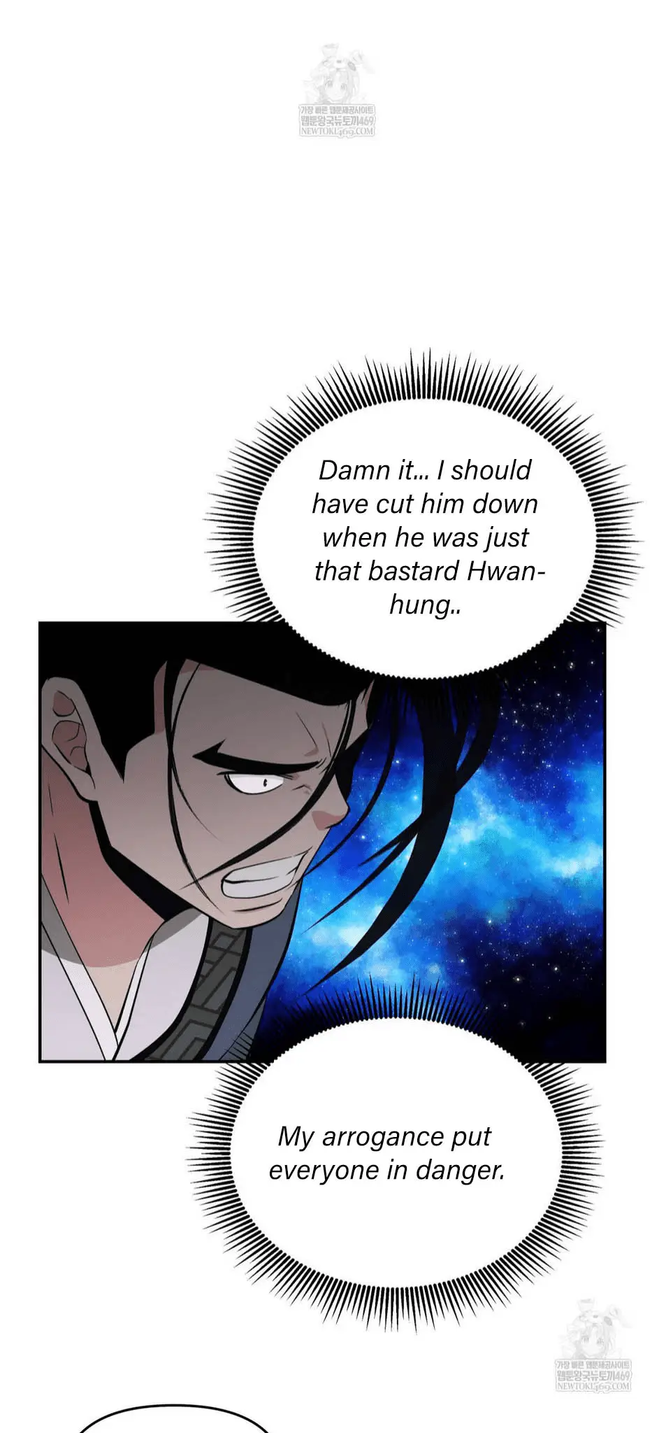 Read World's Best Gonryun Tavern EN Manga Online