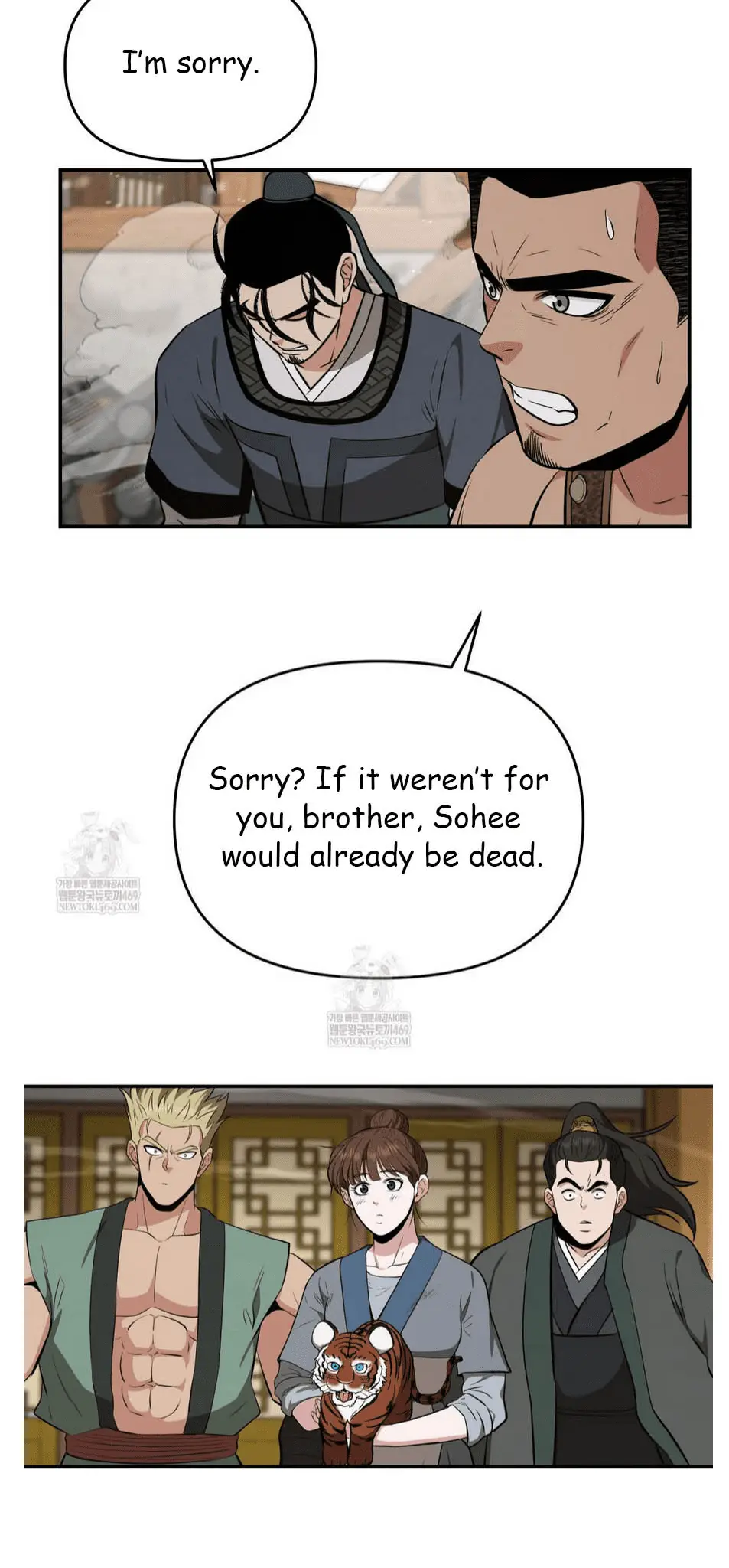 Read World's Best Gonryun Tavern EN Manga Online