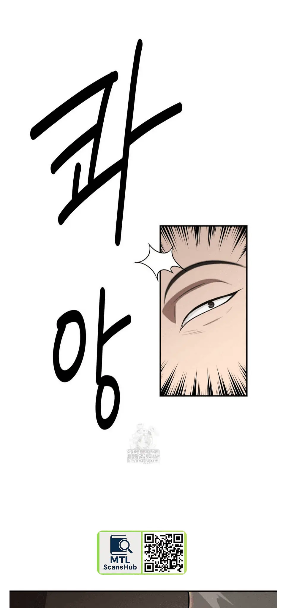 Read World's Best Gonryun Tavern EN Manga Online