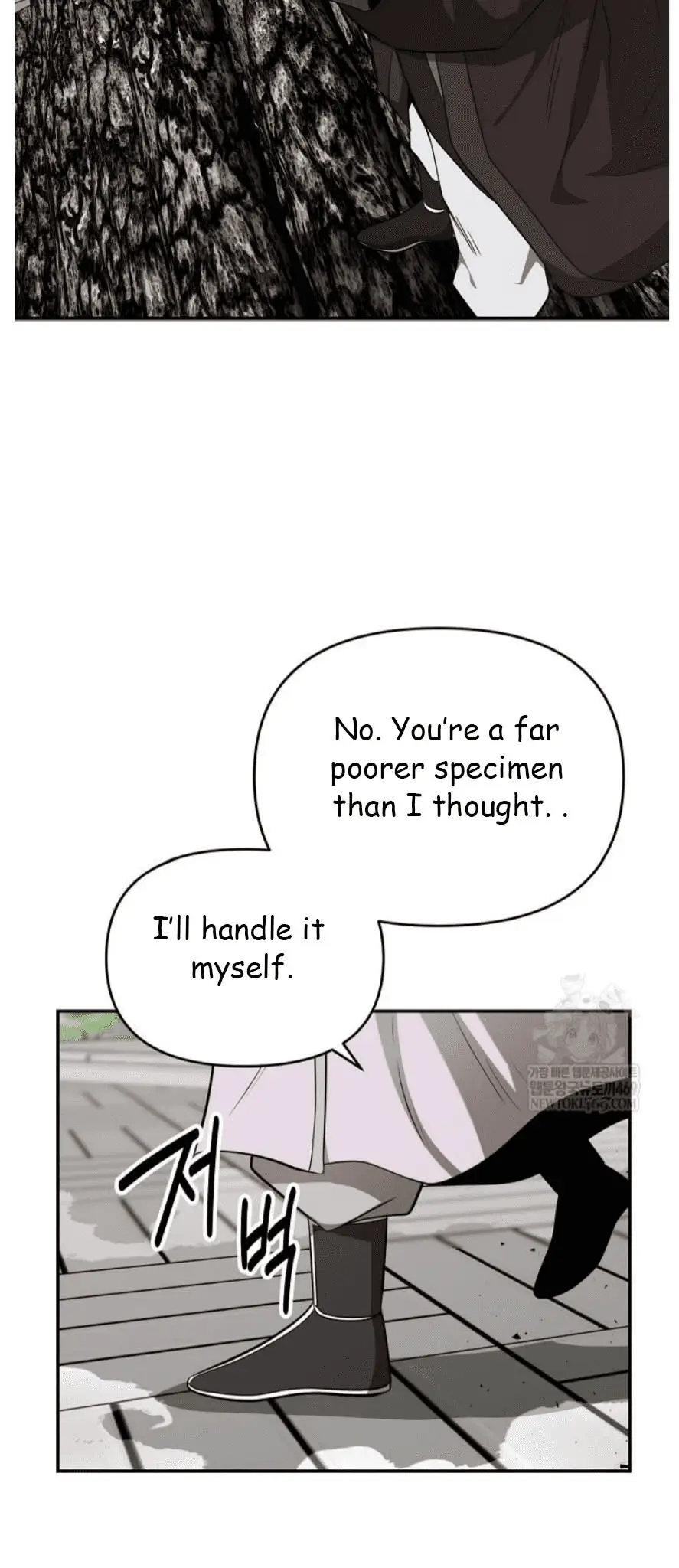 Read World's Best Gonryun Tavern EN Manga Online