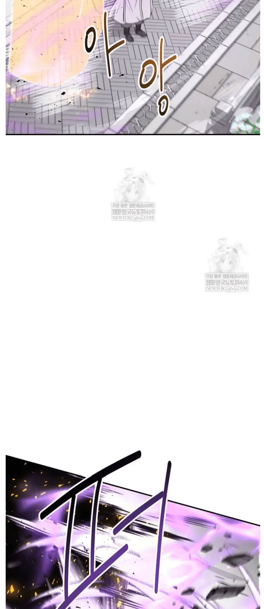 Read World's Best Gonryun Tavern EN Manga Online