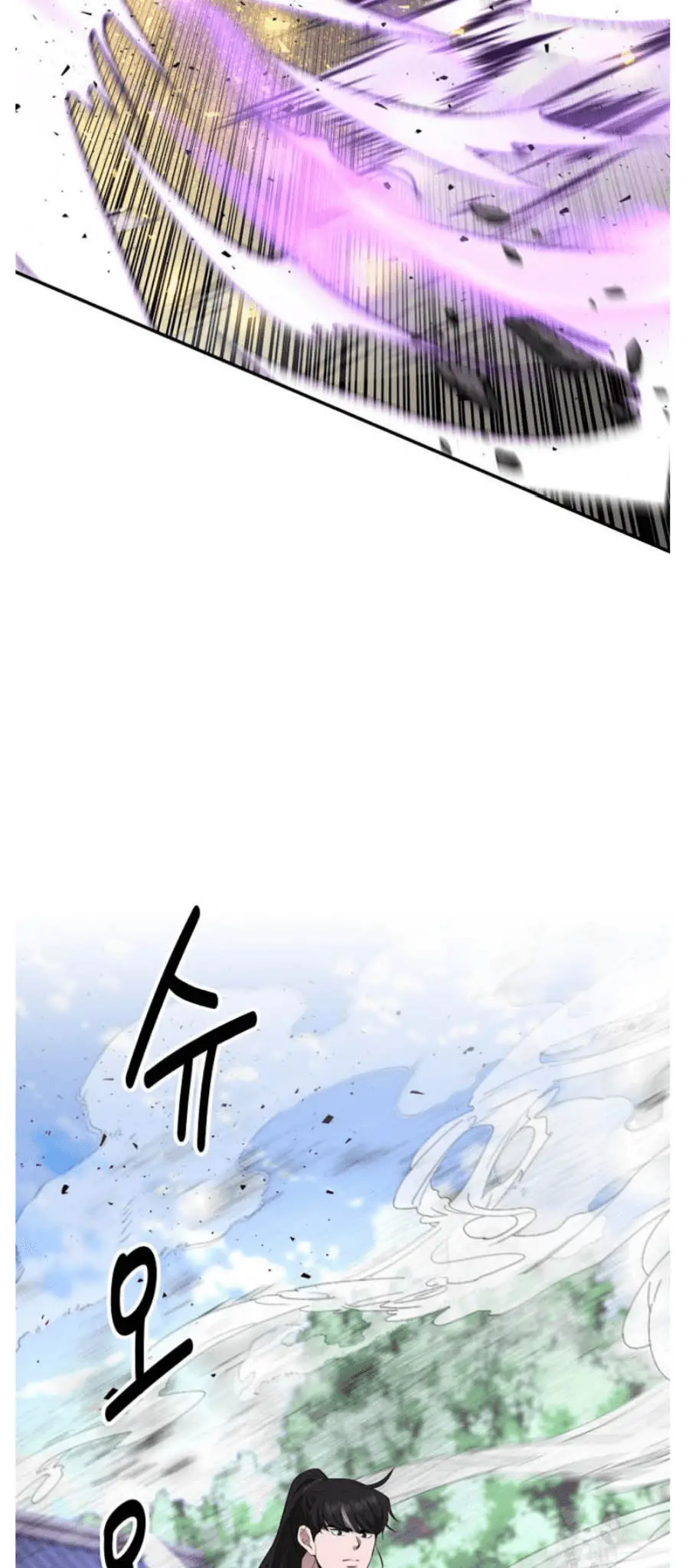 Read World's Best Gonryun Tavern EN Manga Online