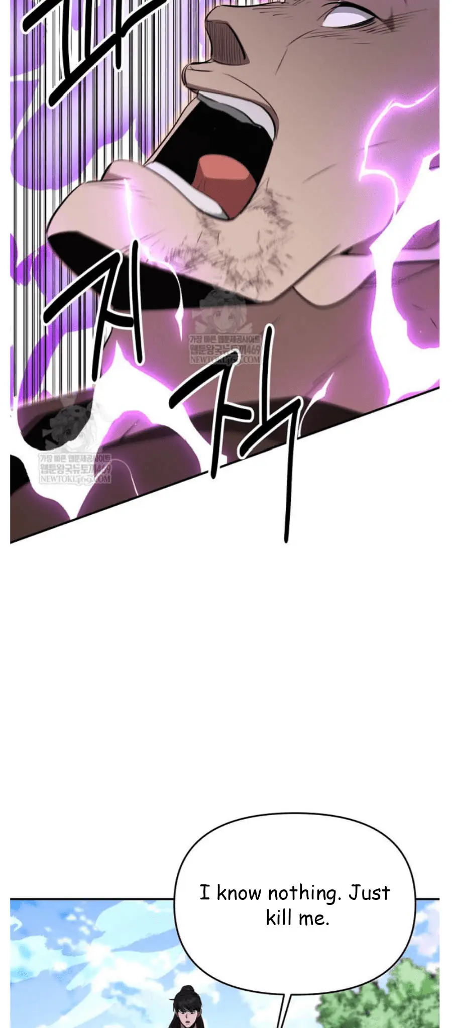 Read World's Best Gonryun Tavern EN Manga Online