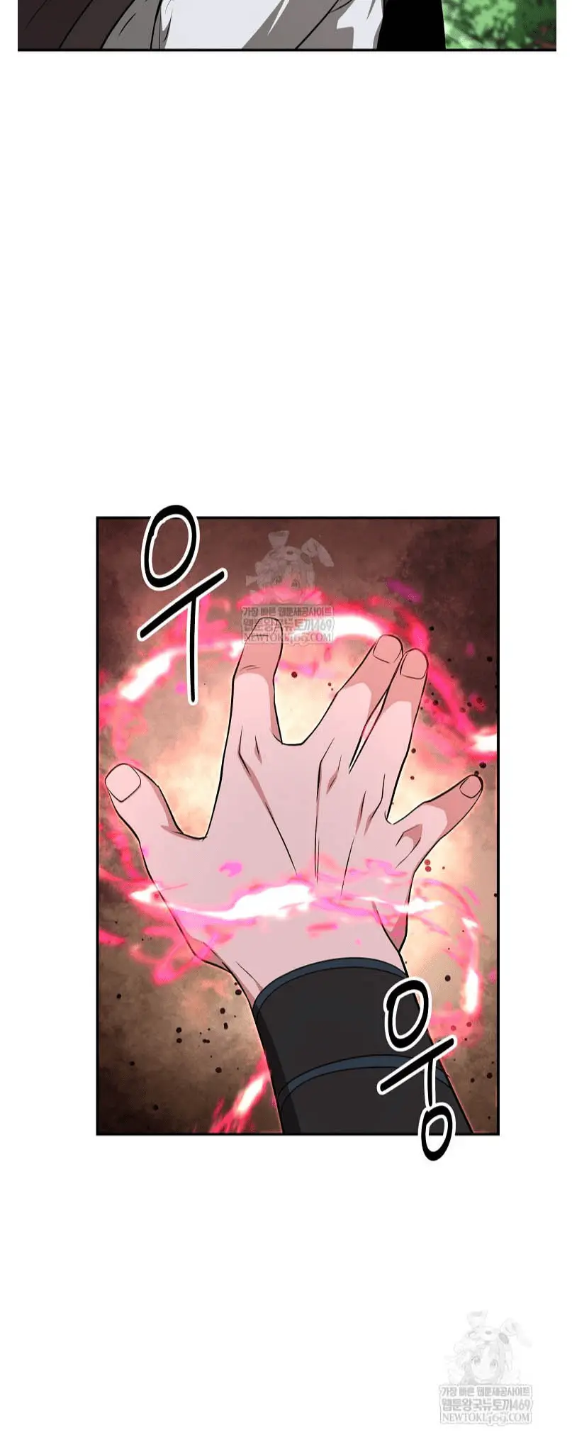 Read World's Best Gonryun Tavern EN Manga Online