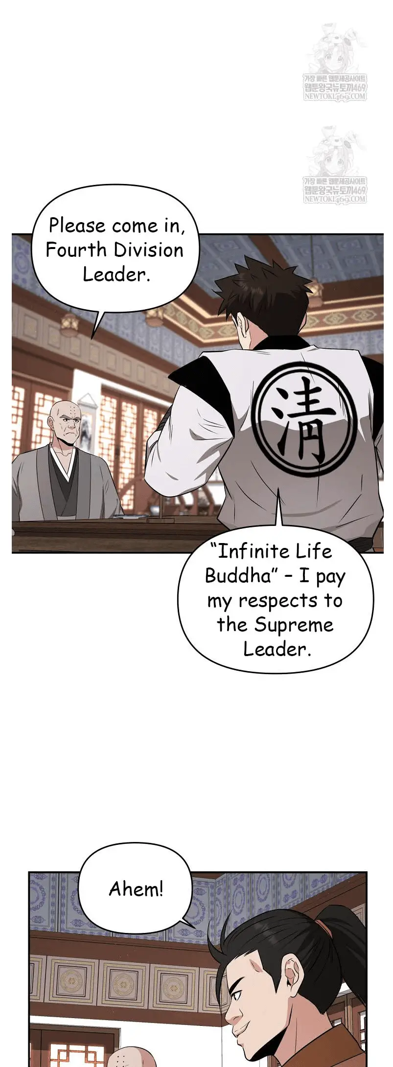 Read World's Best Gonryun Tavern EN Manga Online