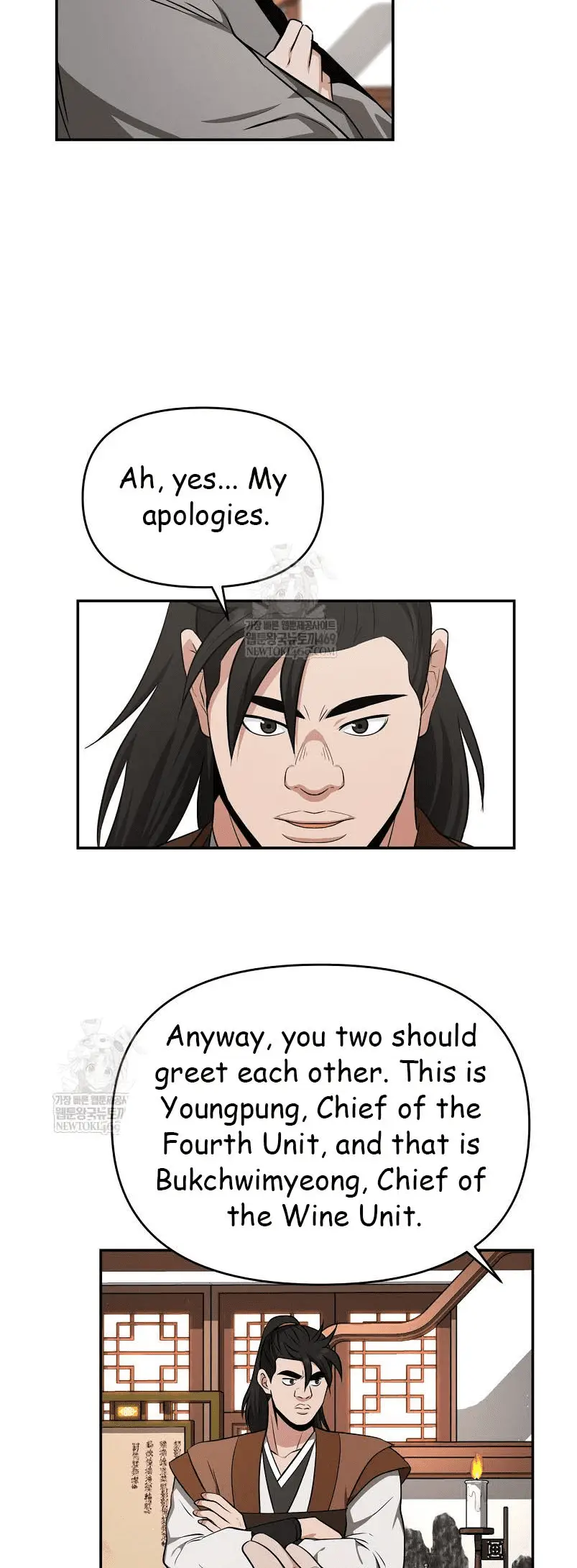 Read World's Best Gonryun Tavern EN Manga Online